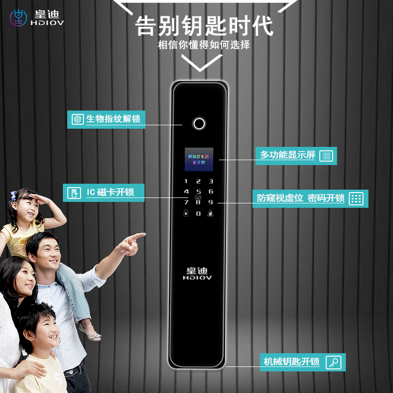 智能鎖廠家教經(jīng)銷商如何利用微信做推廣