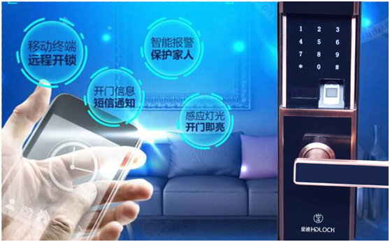 防撬報(bào)警功能對(duì)家居安全有實(shí)效