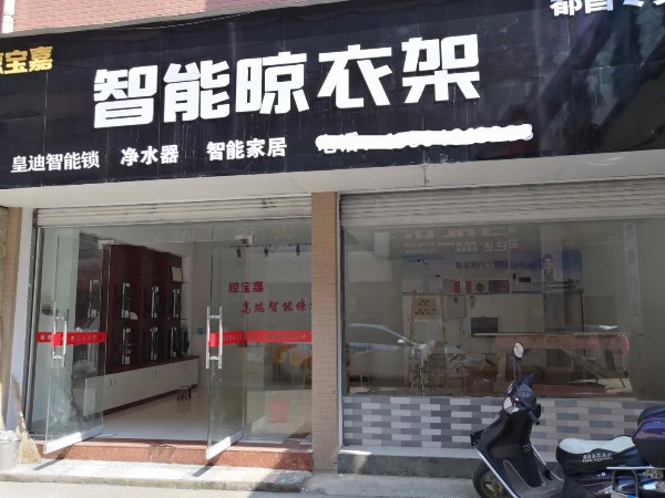 緊跟潮流，奮發(fā)有為：恭喜巢先生簽約皇迪九江經(jīng)銷(xiāo)商