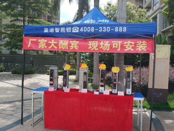 智能鎖加盟如何做小區(qū)推廣？廠家為你提供三個建議