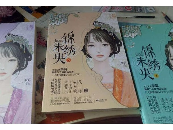 《錦繡未央》被判抄襲賠償，智能鎖創(chuàng)新也將成為未來(lái)選擇