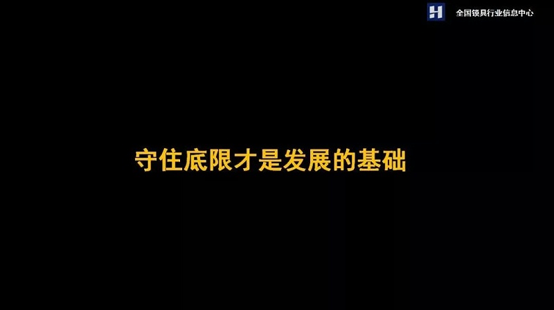 智能門鎖 智能門鎖