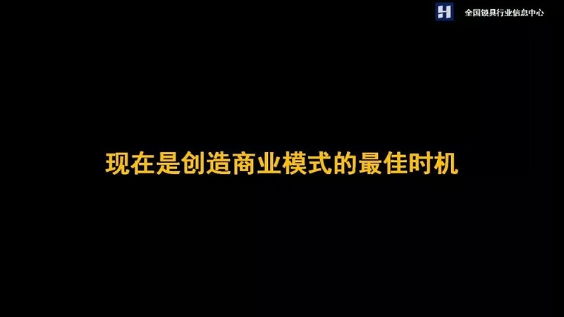 智能門鎖 智能門鎖