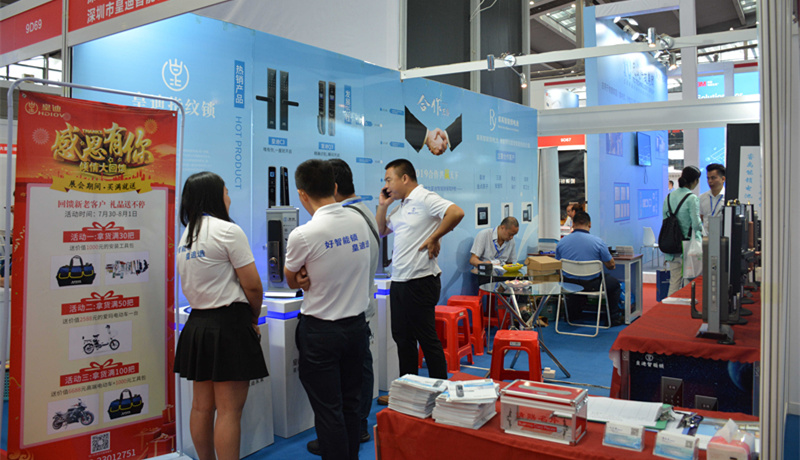 深圳鎖博會(huì)