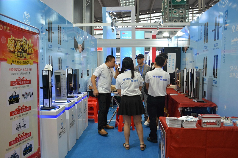 深圳鎖博會(huì)