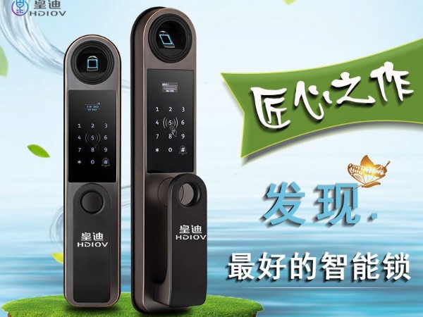 指紋鎖十大品牌廠家都有哪些？該如何評(píng)價(jià)他們？